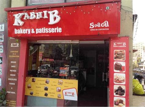 kabhi b bakery